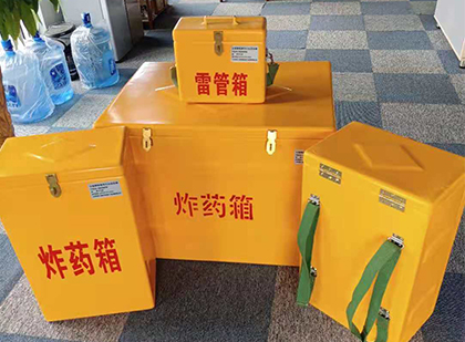 凯里玻璃钢雷管箱与炸药柜：爆破器材储存安全的“专岗卫士”与系统化解决方案
