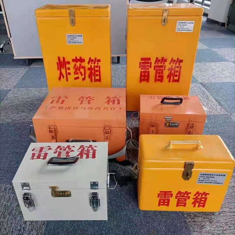 凯里雷管炸药箱材质解析盘点