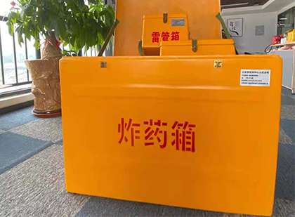 凯里如何正确选择炸药箱？
